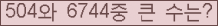 여기를 클릭해 주세요.