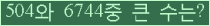 여기를 클릭해 주세요.