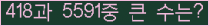 여기를 클릭해 주세요.