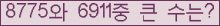 여기를 클릭해 주세요.