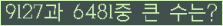 여기를 클릭해 주세요.
