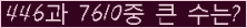 여기를 클릭해 주세요.