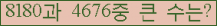 여기를 클릭해 주세요.