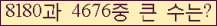 여기를 클릭해 주세요.