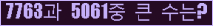 여기를 클릭해 주세요.