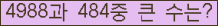 여기를 클릭해 주세요.
