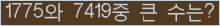 여기를 클릭해 주세요.