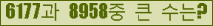 여기를 클릭해 주세요.