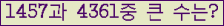 여기를 클릭해 주세요.
