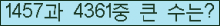 여기를 클릭해 주세요.