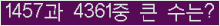 여기를 클릭해 주세요.