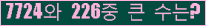 여기를 클릭해 주세요.