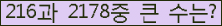 여기를 클릭해 주세요.