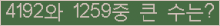 여기를 클릭해 주세요.