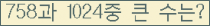 여기를 클릭해 주세요.