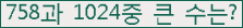 여기를 클릭해 주세요.