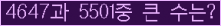 여기를 클릭해 주세요.