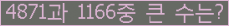 여기를 클릭해 주세요.
