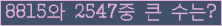 여기를 클릭해 주세요.