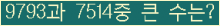 여기를 클릭해 주세요.