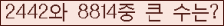 여기를 클릭해 주세요.
