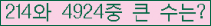여기를 클릭해 주세요.