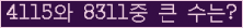 여기를 클릭해 주세요.