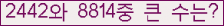 여기를 클릭해 주세요.