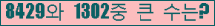 여기를 클릭해 주세요.