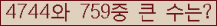 여기를 클릭해 주세요.
