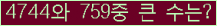 여기를 클릭해 주세요.