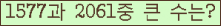 여기를 클릭해 주세요.