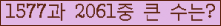 여기를 클릭해 주세요.