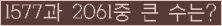 여기를 클릭해 주세요.