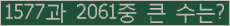 여기를 클릭해 주세요.
