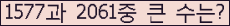 여기를 클릭해 주세요.
