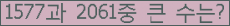 여기를 클릭해 주세요.