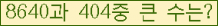 여기를 클릭해 주세요.