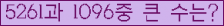 여기를 클릭해 주세요.