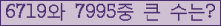 여기를 클릭해 주세요.