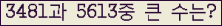 여기를 클릭해 주세요.