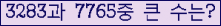 여기를 클릭해 주세요.