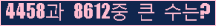 여기를 클릭해 주세요.
