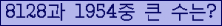 여기를 클릭해 주세요.