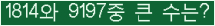 여기를 클릭해 주세요.