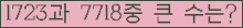 여기를 클릭해 주세요.