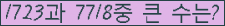 여기를 클릭해 주세요.