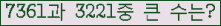 여기를 클릭해 주세요.
