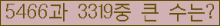 여기를 클릭해 주세요.
