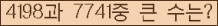 여기를 클릭해 주세요.